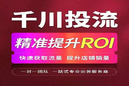 案例剖析：信息流广告公司在社交媒体上的应用与效果